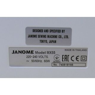 JANOME MX 55 Электромеханическая швейная машина