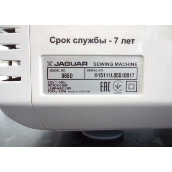 Оверлок JAGUAR 065D