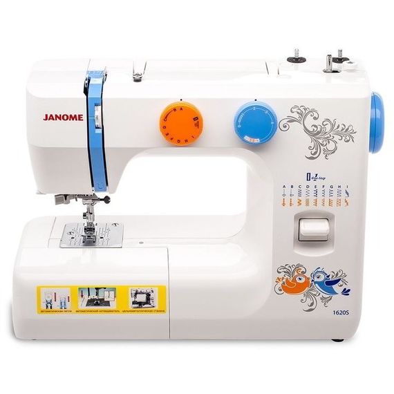JANOME 1620s