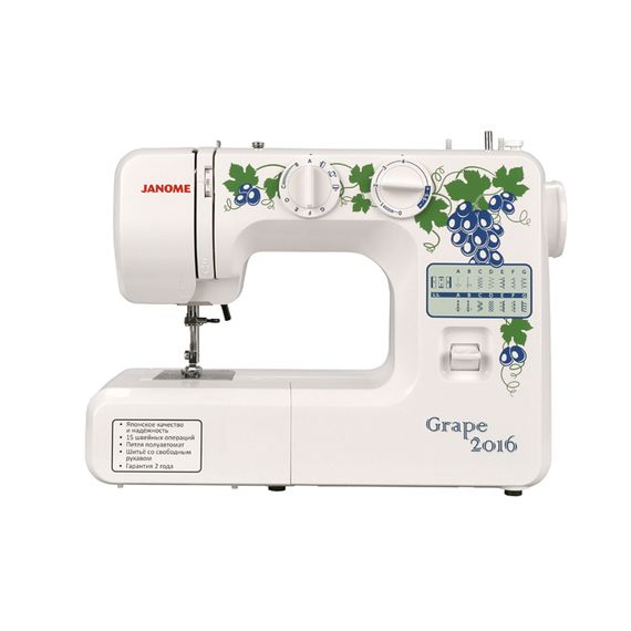 JANOME Grape 2016