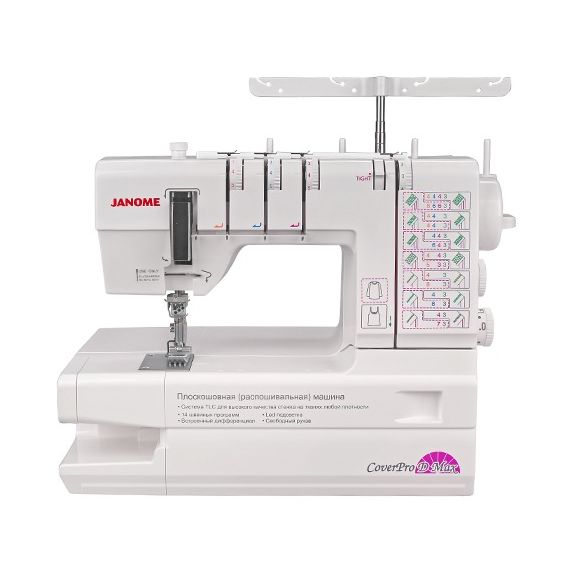 JANOME Cover Pro D Max