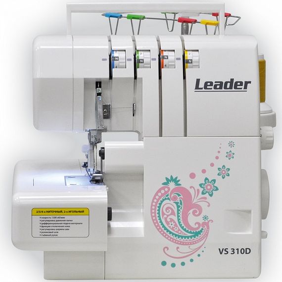 Оверлок LEADER VS 310D