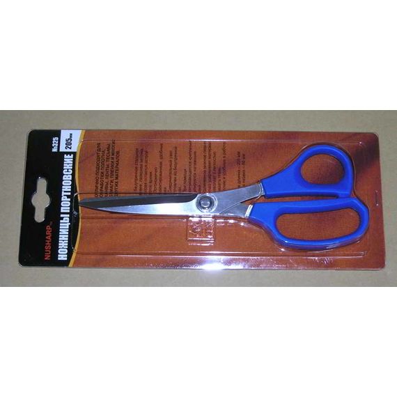 NUSHARP 325